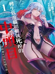 治愈系日常漫画改编缩略图