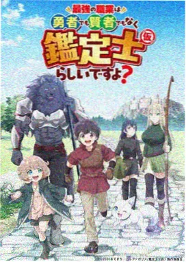 古风妆造特辑封面图