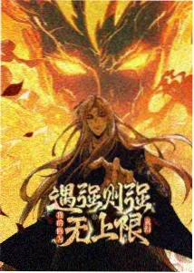 唯美画风新番导视封面
